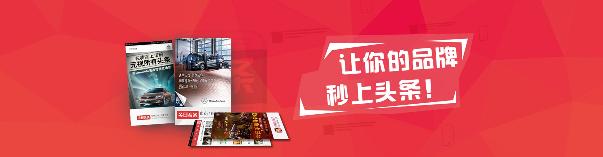 甘南竞价开户推广