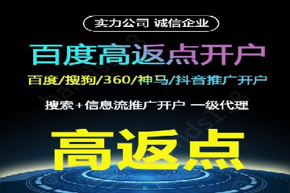 抖音信息流代理案例：教你玩转短视频营销